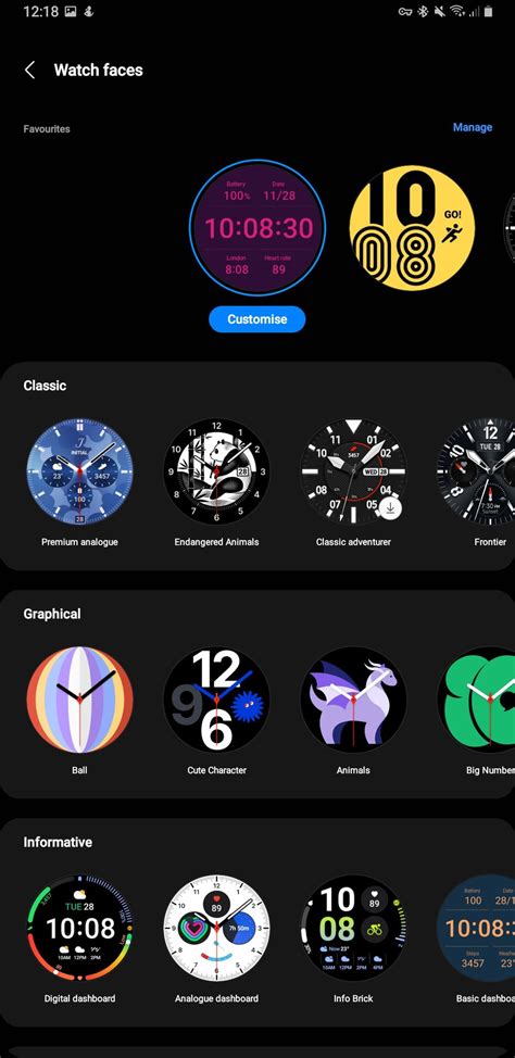 Galaxy Wearable App Privacy and Security image